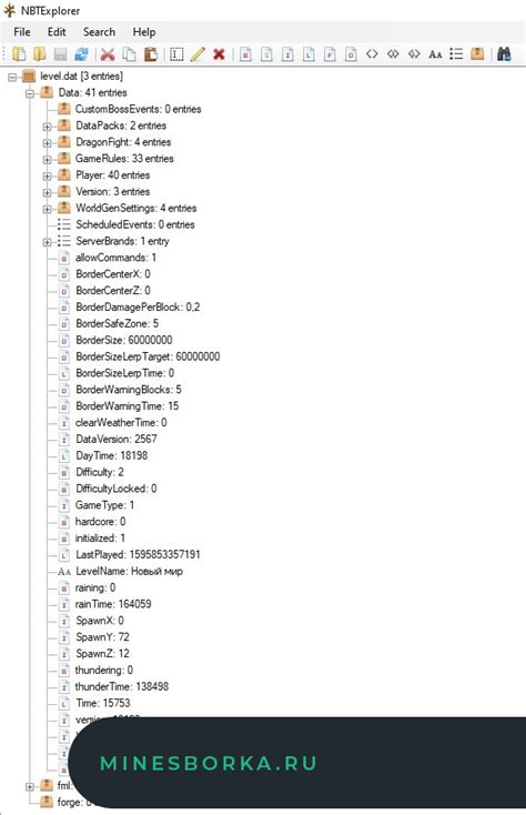 NBTExplorer / Программы для Майнкрафт / .